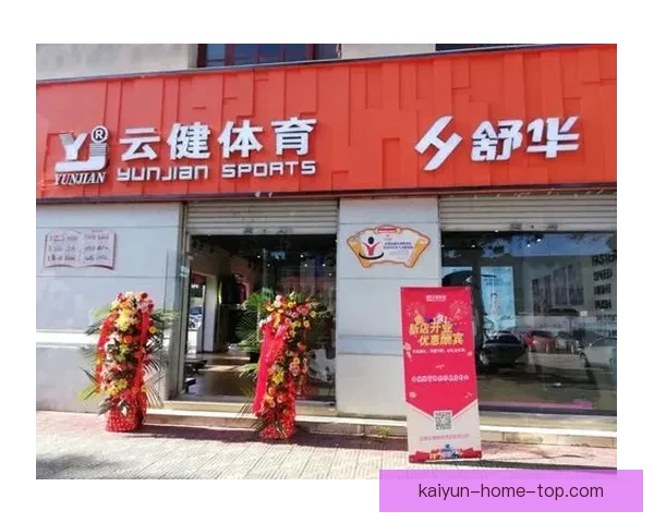 开云体育APP全新体验引领运动爱好者智能健身新时代