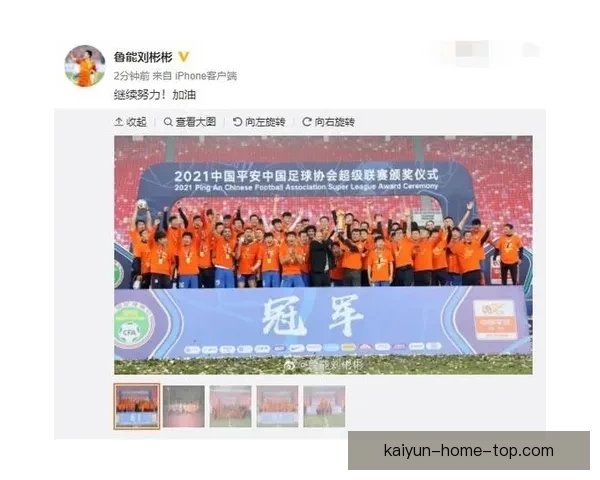 揭秘世界杯买球盘口最新走势与投注策略全面解析